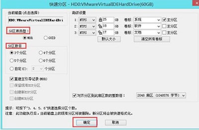 Win7开机出现checking media提示怎么回事？  山村