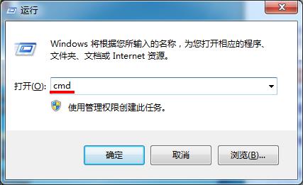 win7系统设置定时关机的秘诀 山村