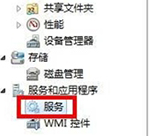 win7电脑显示宽带连接错误711怎么办？