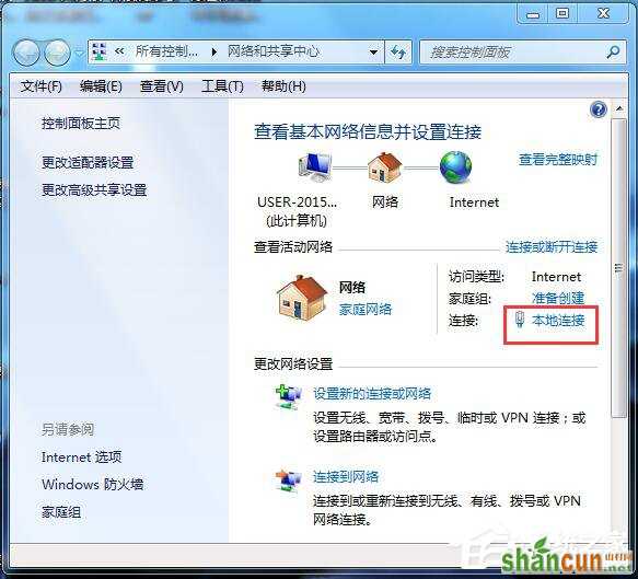 Win7系统Internet Explorer无法显示该页面的解决方法