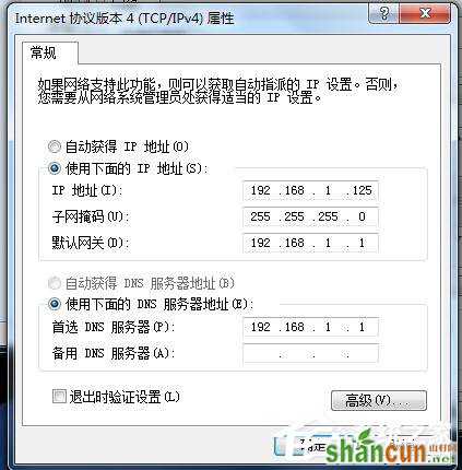 Win7系统Internet Explorer无法显示该页面的解决方法