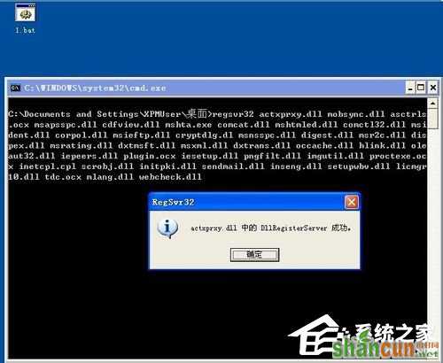 Win7系统Internet Explorer无法显示该页面的解决方法