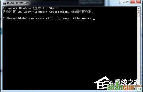 Win7系统Internet Explorer无法显示该页面的解决方法