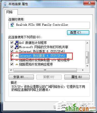 Win7系统Internet Explorer无法显示该页面的解决方法