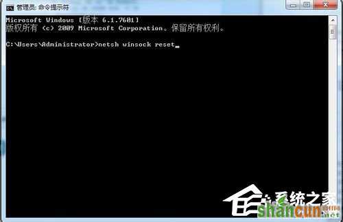 Win7系统Internet Explorer无法显示该页面的解决方法