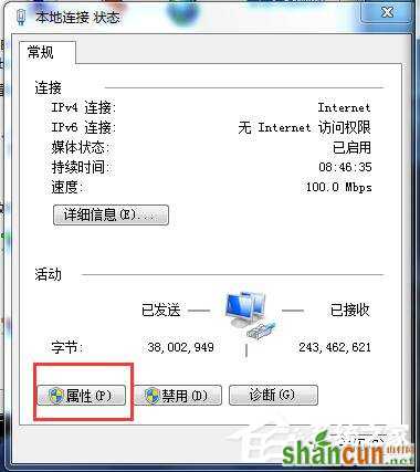 Win7系统Internet Explorer无法显示该页面的解决方法