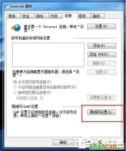 Win7系统Internet Explorer无法显示该页面的解决方法