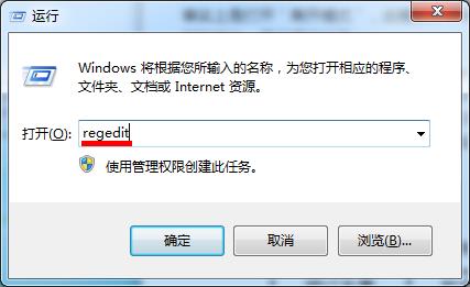 win7系统待机断网问题解决办法 山村