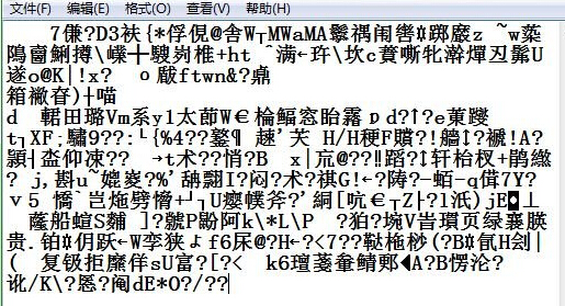 win7电脑玩QQ游戏时蓝屏怎么办？