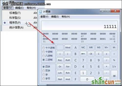 Windows 7计算器四种应用精打细算 