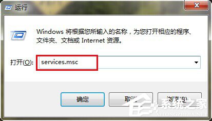 Win7局域网不能访问如何解决？ 山村