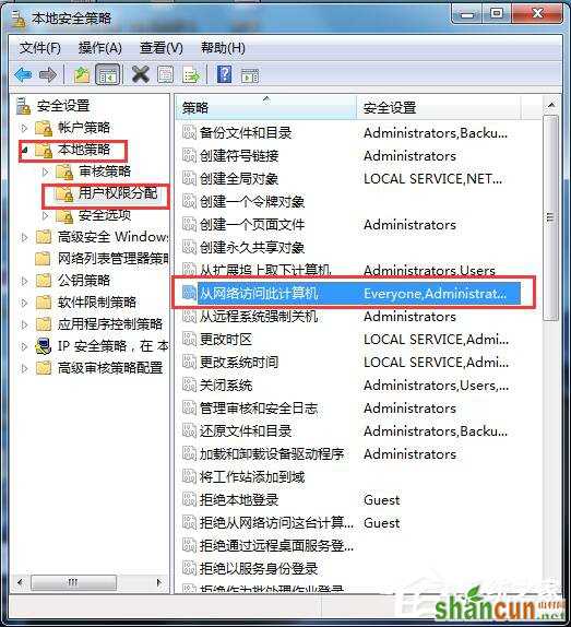 Win7局域网不能访问如何解决？