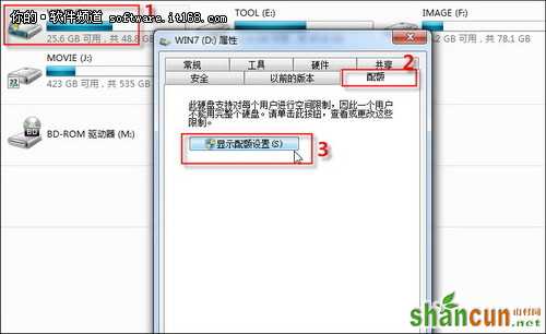 让Windows7具备“自动还原卡”功能 