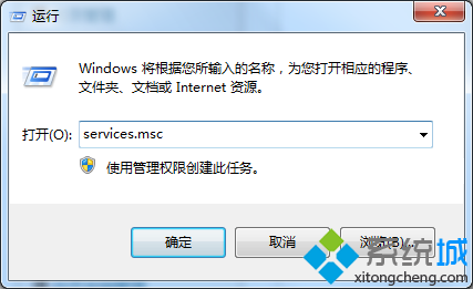 输入services.msc