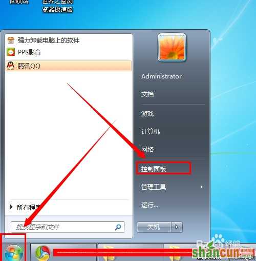 win7系统如何关闭开机自动启动的放大镜