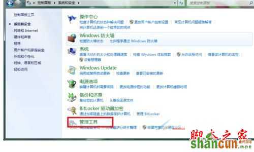 怎样在windows 7系统的电脑上格式化SD卡？