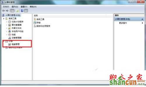 怎样在windows 7系统的电脑上格式化SD卡？