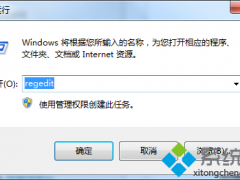 win7系统按快捷键ctrl+shift切换输入法没响应怎么办   山村