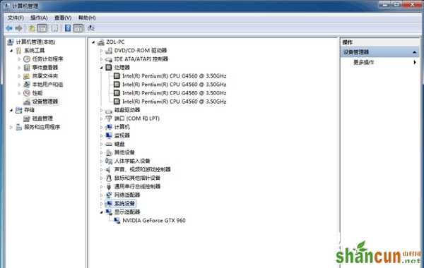 200系主板怎么安装Win7 教你在200系主板安装Win7图文教程