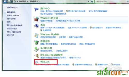 怎样在windows 7系统的电脑上格式化SD卡？