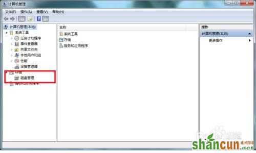 怎样在windows 7系统的电脑上格式化SD卡？