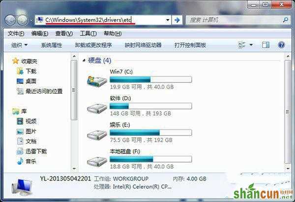 win7系统网页打开出现域名重定向的解决方法