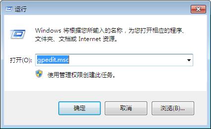 win7如何禁止运行指定程序？    山村