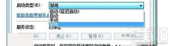 win7硬盘狂闪怎么办？win7硬盘狂闪解决办法_新客网