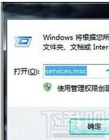 win7硬盘狂闪怎么办？ 山村