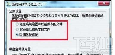 win7硬盘狂闪怎么办？win7硬盘狂闪解决办法_新客网