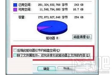 win7硬盘狂闪怎么办？win7硬盘狂闪解决办法_新客网