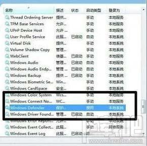 win7硬盘狂闪怎么办？win7硬盘狂闪解决办法_新客网