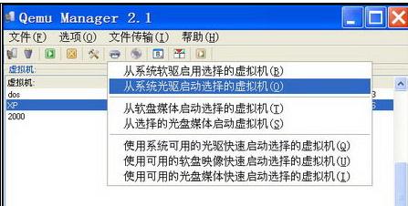 移动硬盘中虚拟winXP系统怎么安装   山村