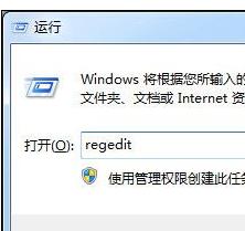 Win7硬盘模式错误导致蓝屏怎么解决  山村