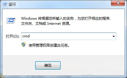 Win7系统下检查localhost是否正常的方法 山村