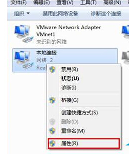 win7系统禁用IPv6协议的方法