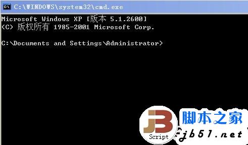 WIN7系统CMD命令对话框