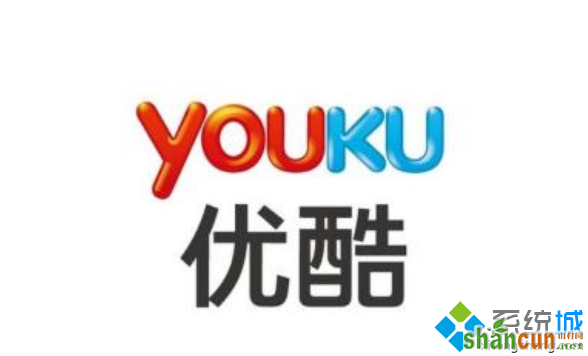 win7使用优酷看视频出现卡屏现象如何解决   山村