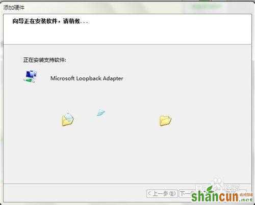 win7怎样开启loopback接口（环回网卡）