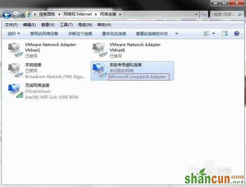 win7怎样开启loopback接口（环回网卡）