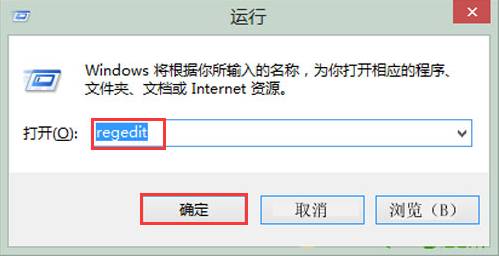 替换win7系统开机动画的方法 山村