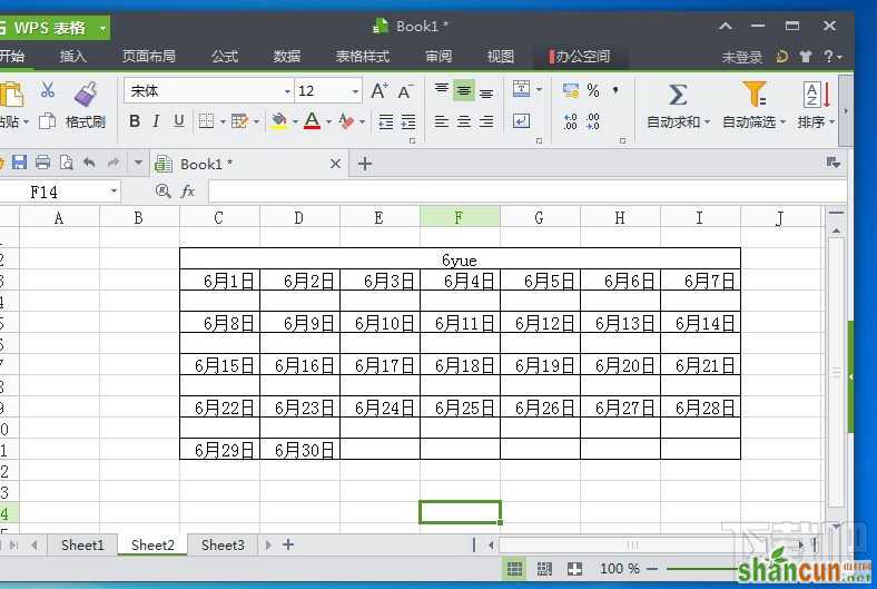 WPS2014表格怎么让当前日期显示颜色 山村