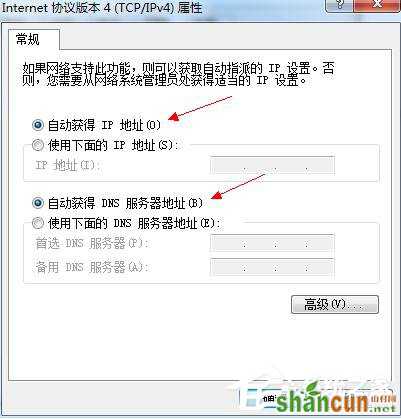 Win7调制解调器错误的解决方法