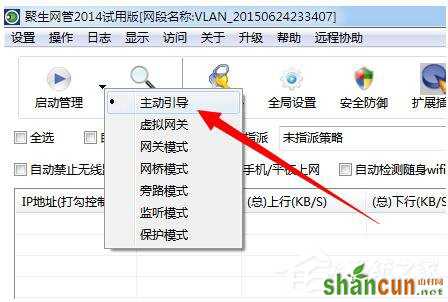 Win7网络延迟怎么解决？