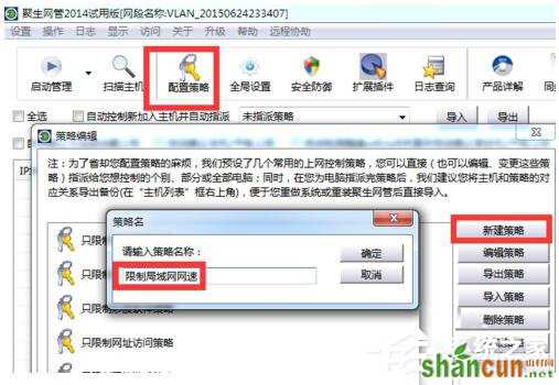 Win7网络延迟怎么解决？