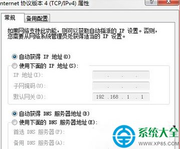 win7系统出现宽带连接错误738怎么办？