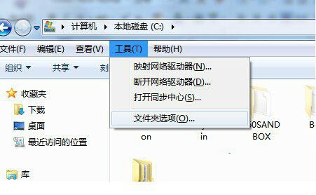 Win7系统回收站打不开的应对措施 山村