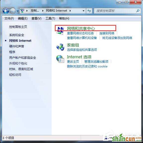 Win7无线密码忘记了怎么办？