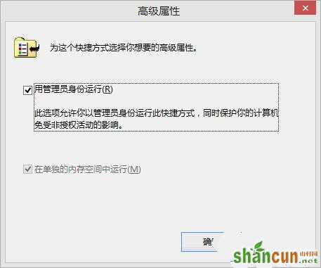 Win7和Win8双系统默认启动项怎样设置