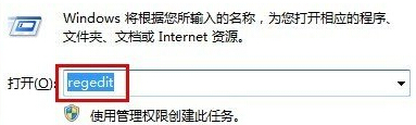 win7电脑IE浏览器无法添加网址怎么办？